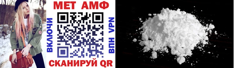 АМФ 98%  продажа наркотиков  Верещагино 