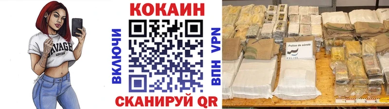 Кокаин Fish Scale  как найти   Верещагино 