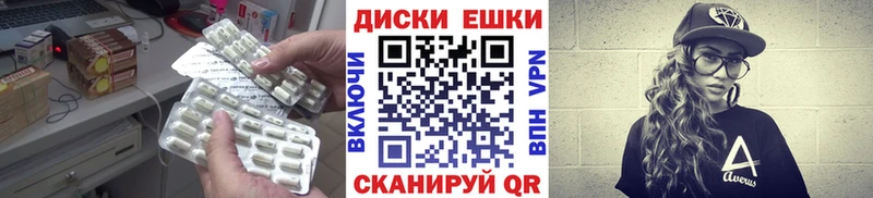 купить закладку Верещагино Ecstasy MDMA