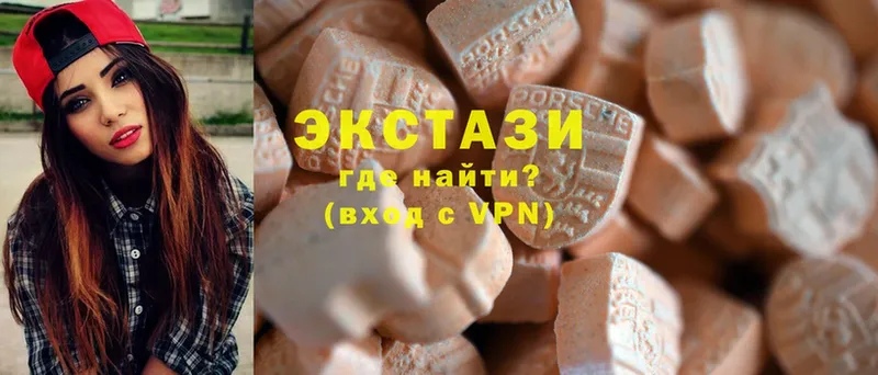 Ecstasy 300 mg  сайты даркнета клад  Верещагино  цены наркотик 