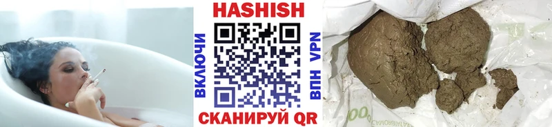 Гашиш Ice-O-Lator  как найти наркотики  Верещагино 