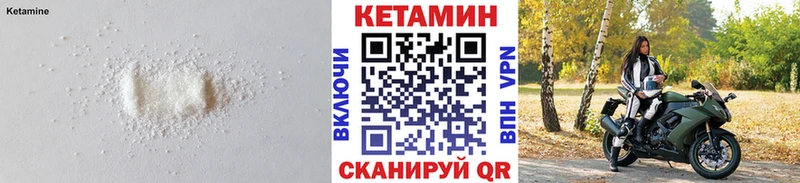 блэк спрут ONION Верещагино Кетамин VHQ