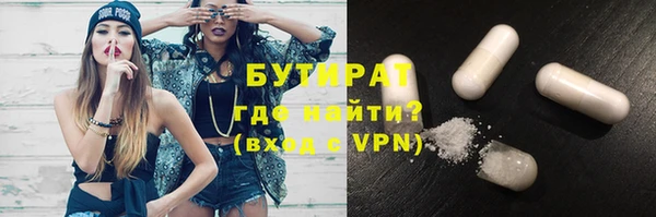 амф Бронницы