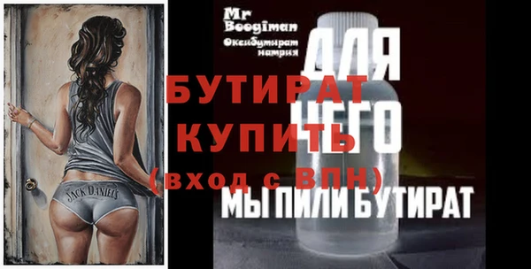a pvp Богородицк