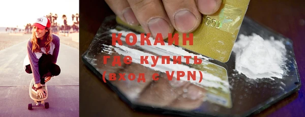 кокаин колумбия Вязники