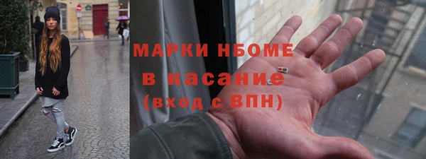амф Бронницы