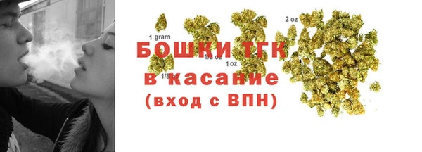 герыч Горно-Алтайск