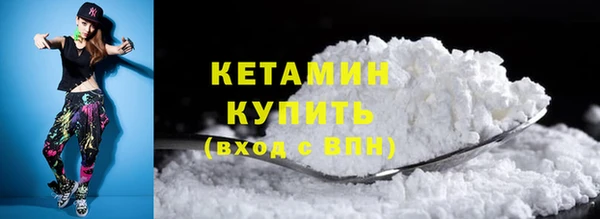 MDMA Белокуриха