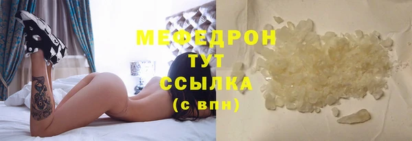 СК Бугульма