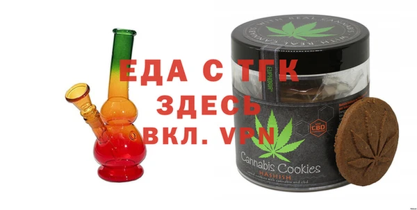 наркотики Богородск