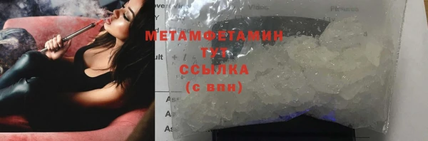 амф Бронницы
