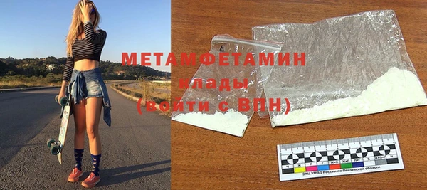 мефедрон Уссурийск