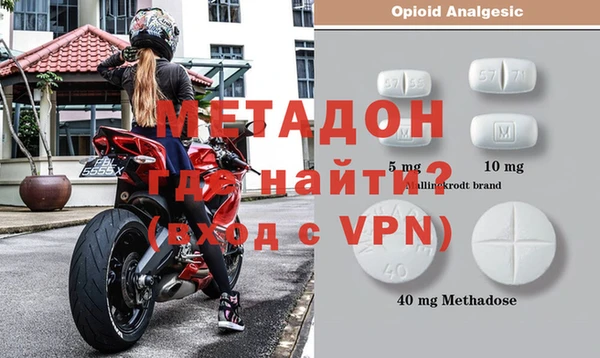 наркотики Богородск
