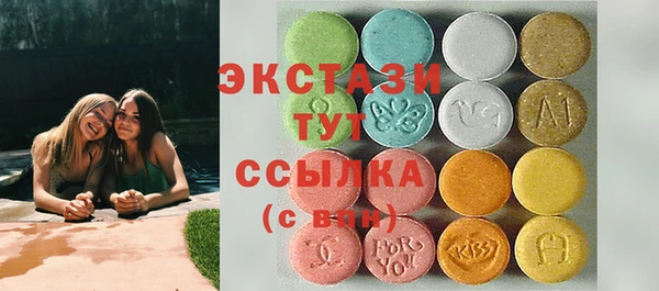 наркотики Богородск