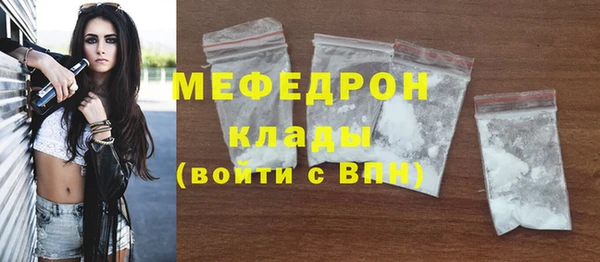 альфа пвп VHQ Горнозаводск