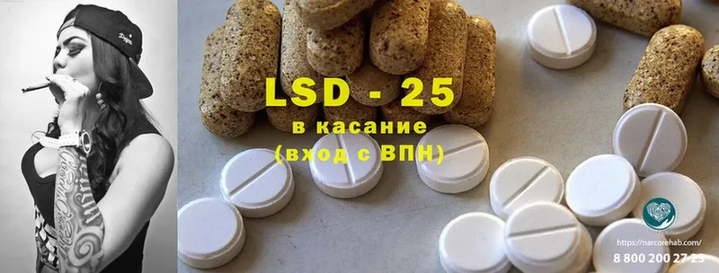 сколько стоит  Верещагино  площадка Telegram  Лсд 25 экстази ecstasy 