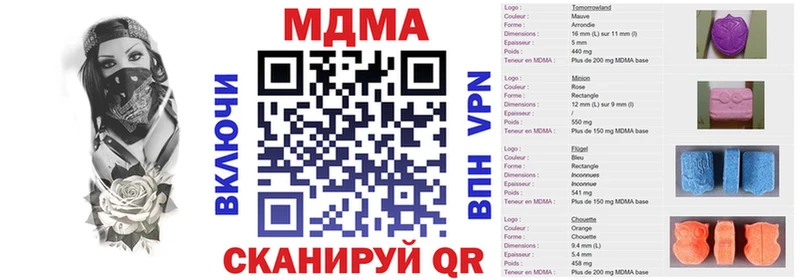 хочу   Верещагино  кракен зеркало  МДМА молли 