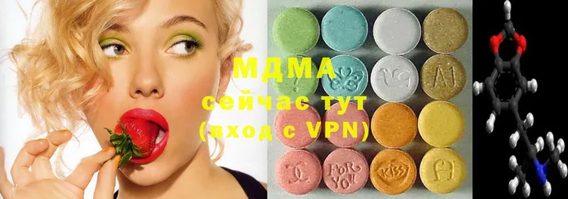 hydra онион  Верещагино  MDMA crystal  как найти  