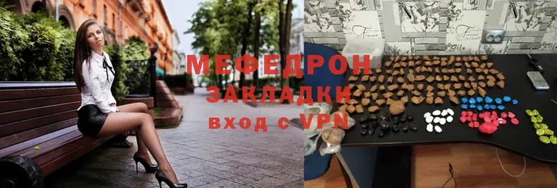 магазин    Верещагино  МЯУ-МЯУ 4 MMC 