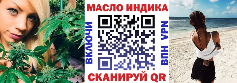ТГК концентрат  Верещагино 