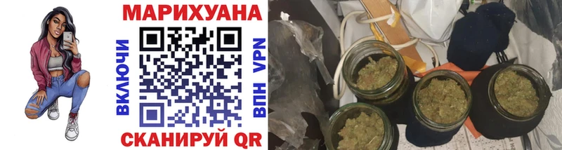 Бошки марихуана планчик Верещагино